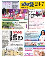 Visakhapatnam District - Old