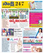 Mahabubabad District