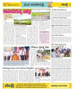 Visakhapatnam Constituencies Old