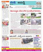 Hyderabad Constituencies