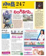 Ranga Reddy District