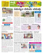 Ranga Reddy Constituencies