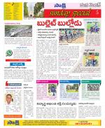 Medak Constituencies