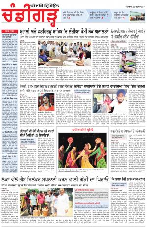 PP_10_September_2017