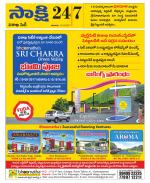 Visakhapatnam District