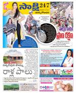 East Godavari District