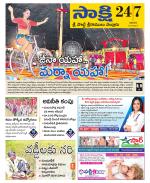 SPSR Nellore District