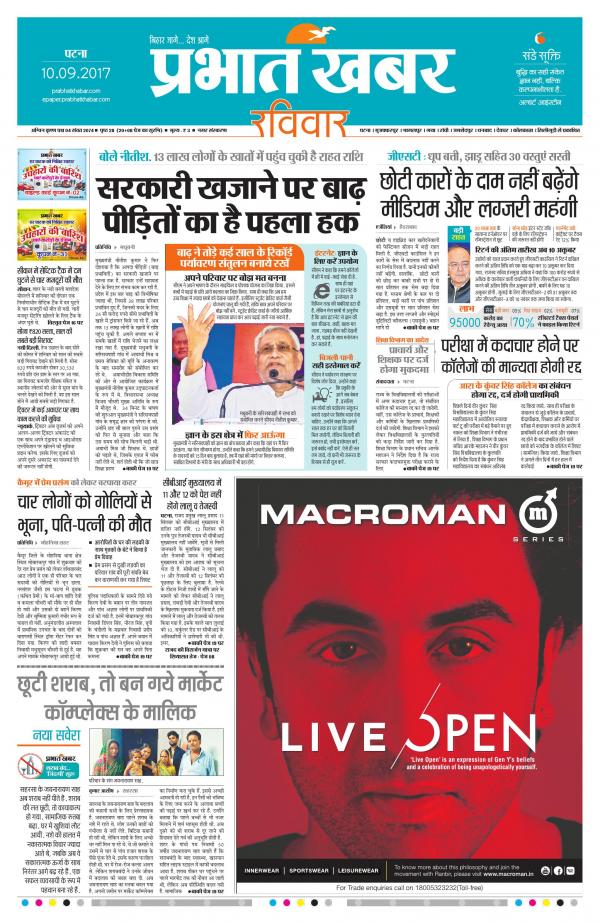 Business Today