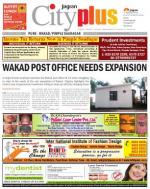 Vol-5,Issue-29,Dt.July12-19,2013