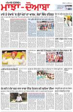 Punjabi Tribune (Majha/Doaba)