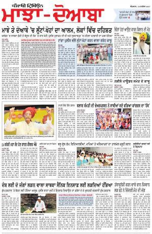 MJ_10_September_2017