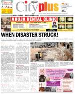 Secunderabad, July 12-18Vol-4, Issue-28