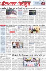 Punjabi Tribune (Patiala-Sangrur)