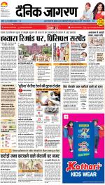 Bareilly Hindi ePaper, Bareilly Hindi Newspaper - InextLive