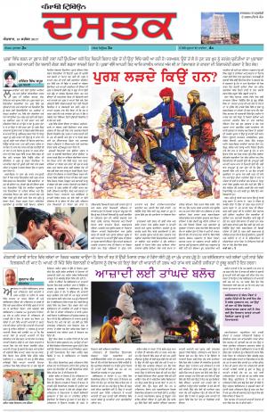 PM_10_September_2017