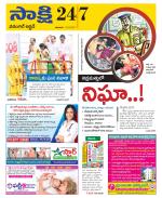 Hanamakonda District