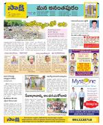 Anantapur Constituencies