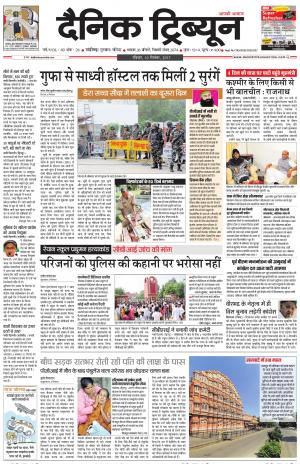 DT_10_September_2017