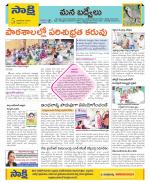 YSR Kadapa Constituencies