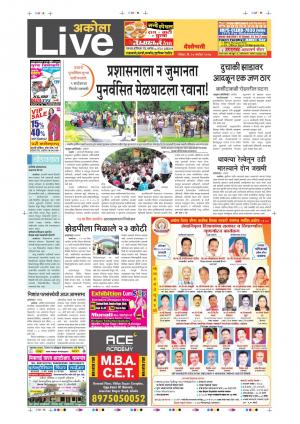 10th Sep Akola Live 