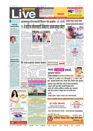 10th Sep Buldhana Live 