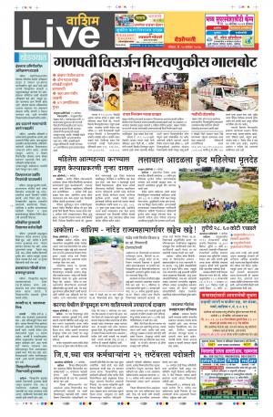 10th Sep Washim Live 