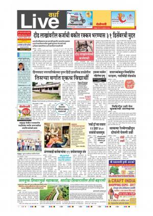 10th Sep Wardha Live 