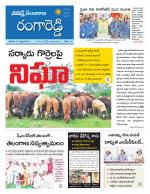 Rangareddy