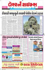 Ahmedabad Gujarati (Morning Daily)