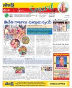 Visakhapatnam Constituencies