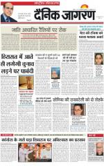 Dainik Jagran