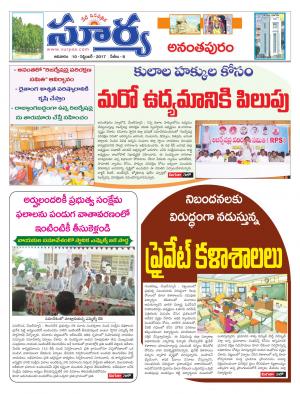 Sunday 10 Sept ,2017