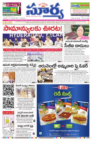 Sunday 10 Sept ,2017