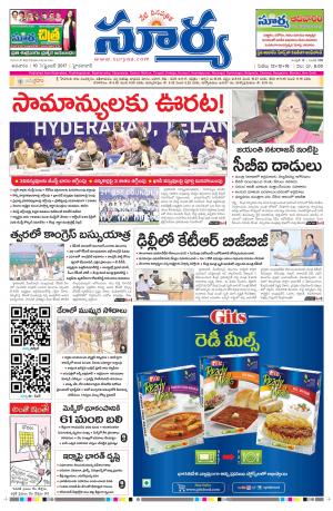 Sunday 10 Sept ,2017