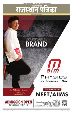 Kota Rajasthan Patrika