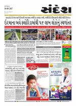Bhavnagar