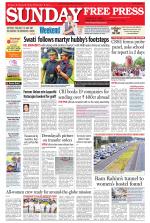 Free Press - Ujjain Epaper Edition