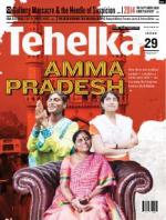 Tehelka English