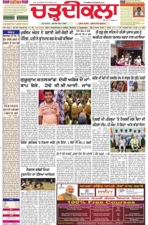 ck karnal 11-09-2017
