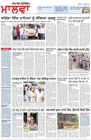 BP_11_September_2017