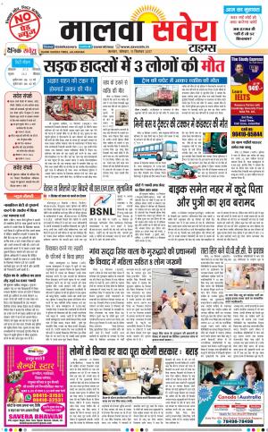 Malwa