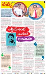 Navya Daily