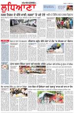 Punjabi Tribune (Ludhiana)