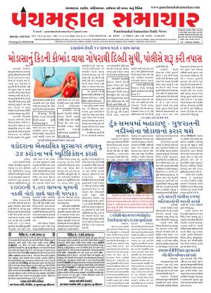 PMS-11-09-2017