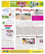 Adilabad Constituencies