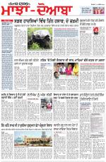 Punjabi Tribune (Majha/Doaba)