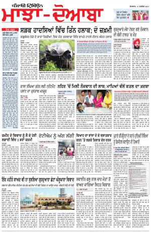 MJ_11_September_2017