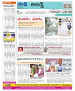 Hyderabad Constituencies