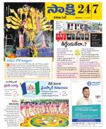 Visakhapatnam District