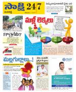 Ranga Reddy District